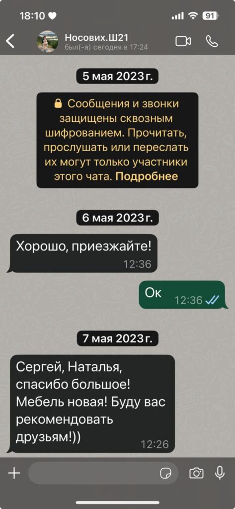 отзывы