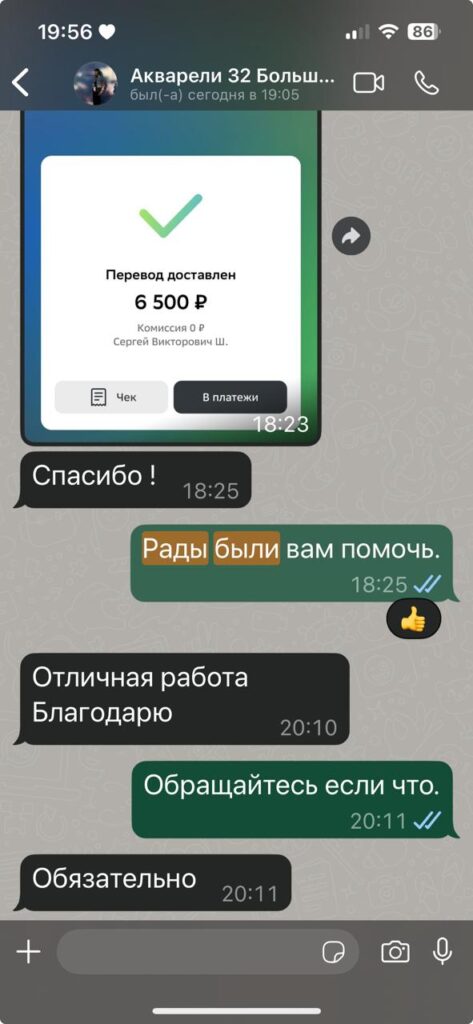 химчистка диванов