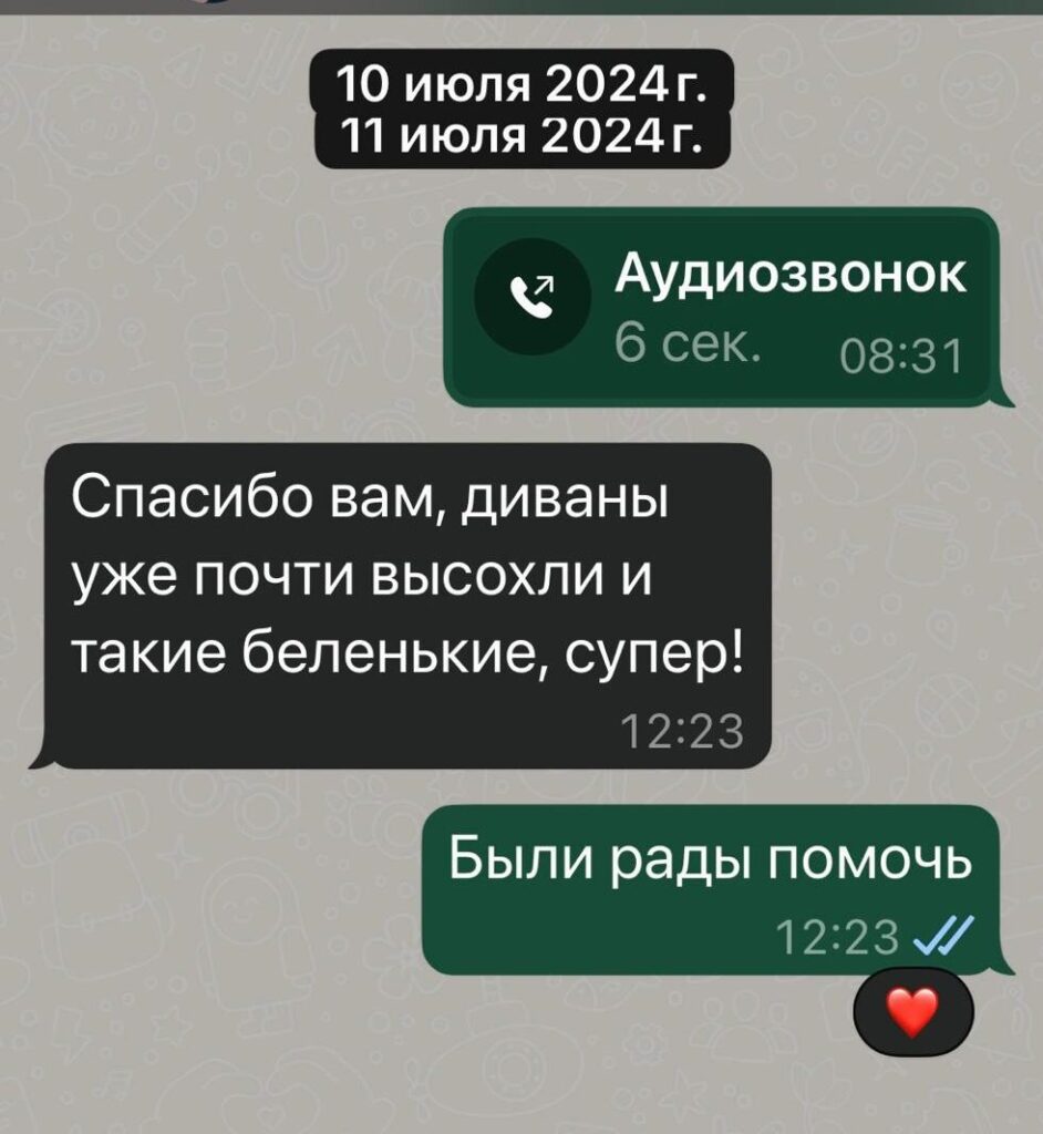 отзывы клиентов