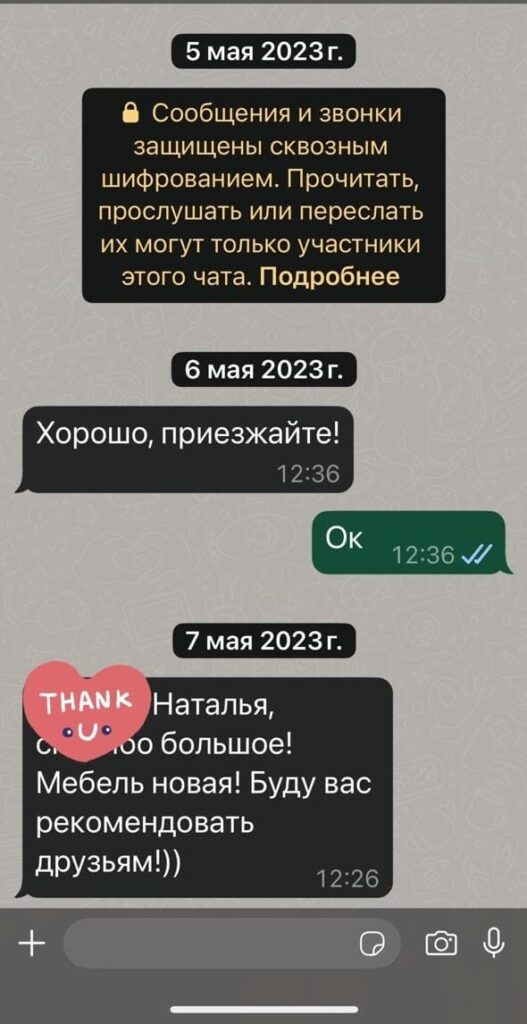 отзывы клиентов